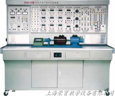電機(jī)及電氣技術(shù)實(shí)驗(yàn)裝置,電機(jī)電氣技術(shù)實(shí)驗(yàn)臺