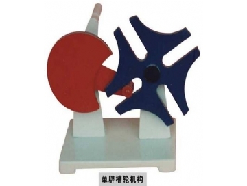 槽輪棘輪機(jī)構(gòu)模型