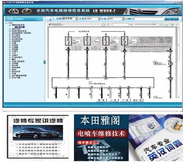 卡羅拉電控汽油發(fā)動機實訓臺