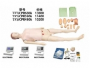 TRY/CPR680A高級多功能護理急救訓練模擬人（心肺復蘇，基礎護理男女導尿）